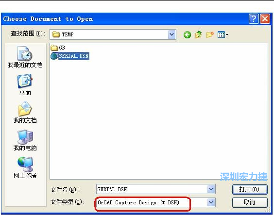 啟動 DXP 2004 ，選擇菜單 File －Open ，文件類型選 Orcad Capture Design(*.DSN)。