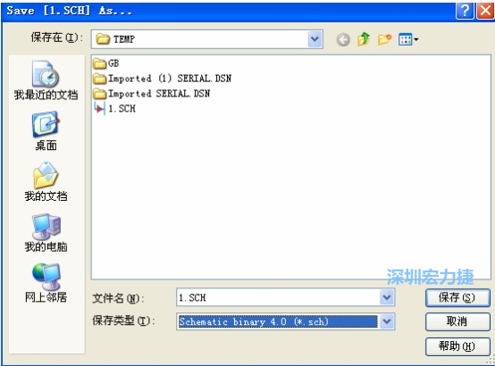 選擇菜單 File－Save AS，選擇 Schematic Binary 4.0 (*.Sch)，這就是 99Se 能夠打開的格式。