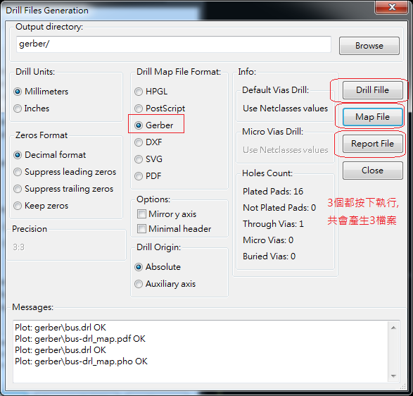 產(chǎn)生Drill File及 Map File 的Gerber 檔案，此會(huì)產(chǎn)生描述此PCB所用到的鉆孔的孔徑尺寸及鉆孔的座標(biāo)資訊。