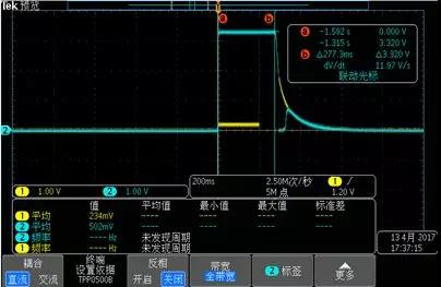 電源上電時(shí)序圖